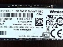 NVME 512GB