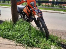 KTM 250 cc