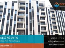 Banesë në shitje në rrugën C