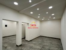 Mundësi investimi!Shitet Ambjent biznesi + bodrum në Bllok!