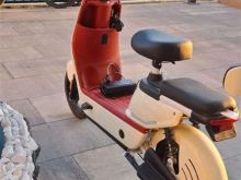 Shitet Skuteri  Elektrik