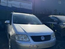 Pjese per Volkswagen Touran