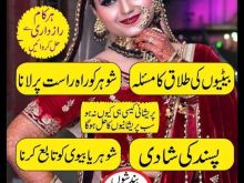 Asli Kala jadu expert in Peshawar 03242513582
