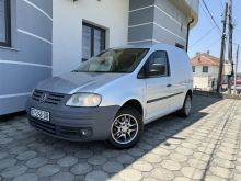 VW Caddy 2.0SDI