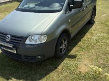 Volkswagen Caddy life