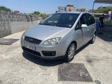 Shitet Ford cmax