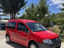 🇩🇪Volkswagen Caddy 1.4 Benzine 🇩🇪