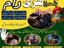Top best wazifa for husband wife relationship Kala jadu