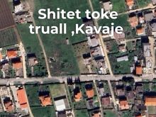 ⚡️ Shitet toke truall tek rruga Shengjergj,Kavaje⚡️