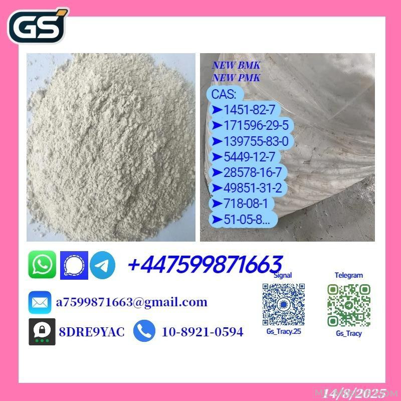 B..M..K 5449-12-7 P..M..K 28578-16-7 Premium Intermediate Ma