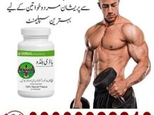 Body Buildo Capsule In Pakistan 03000328213
