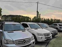 Pjese kembimi per ML
