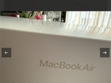 Macbook air i ri
