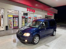 Caddy life 5ulse