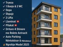 SHITET BANESË LUKSOZE📍 130m² – Kati 4 – rr. Fidanishte,