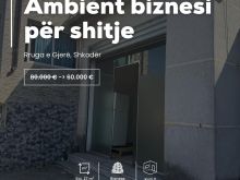  SHITET | Dyqan 27 m² — Rruga e Gjanë, Shkodër
