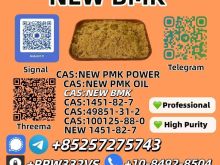 New B.M.K P.ower 5449-12-7 Trust Supplier