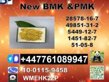 5449-12-7,20320-59-6 and 28578-16-7,1369021-80-6