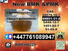 49851-31-2 B.V.F and 1451-82-7 B-K4