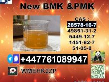 Best price  28578-16-7 and  5449-12-7