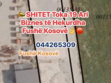 📣Shitet Toka 19 Ari për Biznes Zone Industriale të Hekurdha Fushe Kosove👌🛑