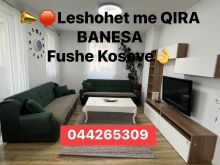 📣Leshohet me QIRA Banesa afër Shkolles Mihal Grameno Fushe Kosove👌