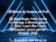 📢 Shiten dy banesa në Pejë🏠 Sipërfaqja: 70m² secila
