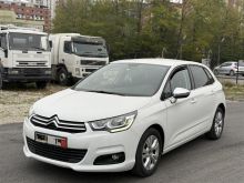 CITROEN C4 1.2I BENZIN •ELXLUSIVE• FACELIFT 2016 150.000KM