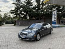 S class