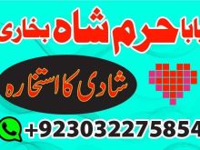 no1 kala ilam expert in islamabad kala jadu specialist in is