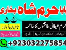 no1 kala ilam expert in islamabad kala jadu specialist in is
