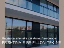 Shes lokalet ne Kompleksin Banesor Anna Residence 