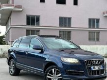 SHITET Q7 NAFTE
