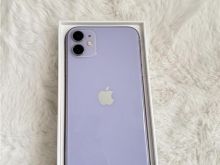 Shitet iPhone 11