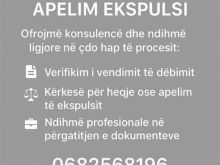 Heqje ekspulsi