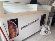 Interieri Per Mobile Shop Ne Shitje