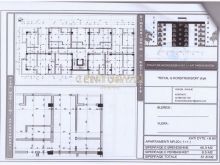 SHITET APARTAMENT 1+1 ,GOLEM MALI ROBIT !