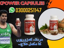 Maxpower Capsules in Islamabad