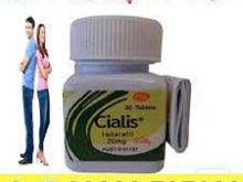 Cialis 30 Tablets price in Pakistan - 03200797828