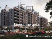 Banese me Qera