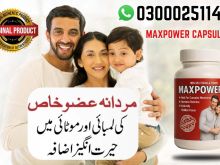 Maxpower Capsules in Pakistan