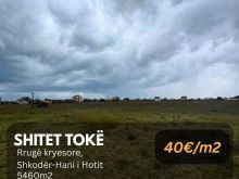 🚨 Shitet Tokë në Rrugë Kryesore \"Shkodër - Hani i Hotit\"