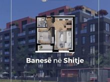 Villë për shitje në Artanë