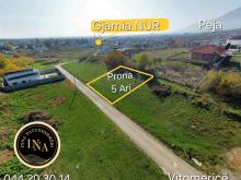 📢 SHITET TRUALL – 5 ARI📍 Lokacioni: Pejë, afër rrethit