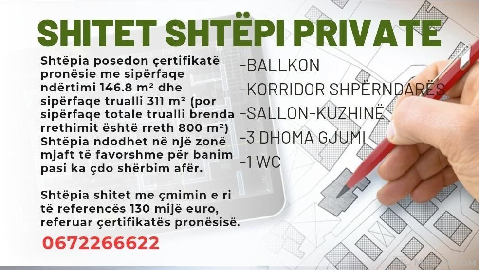 Shitet Shtepi Private - foto 1