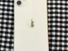 Shitet iphone 11