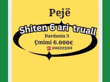 📢 Shitet trualli në Lagjen  Dardania 3 (Pejë) 🏠Sip 598m2