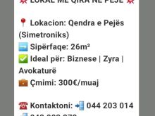 KODI 082💥LESHOHET ME QIRA LOKALI NË PEJË💥📌Simetroniks