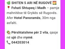 🌿 SHITEN 5 ARI NË RUGOVË🌄Lokacioni:Fshati Shtupeq i Madh