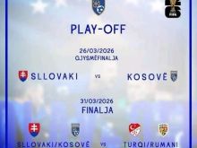 Sllovaki - Kosovë 2 bileta